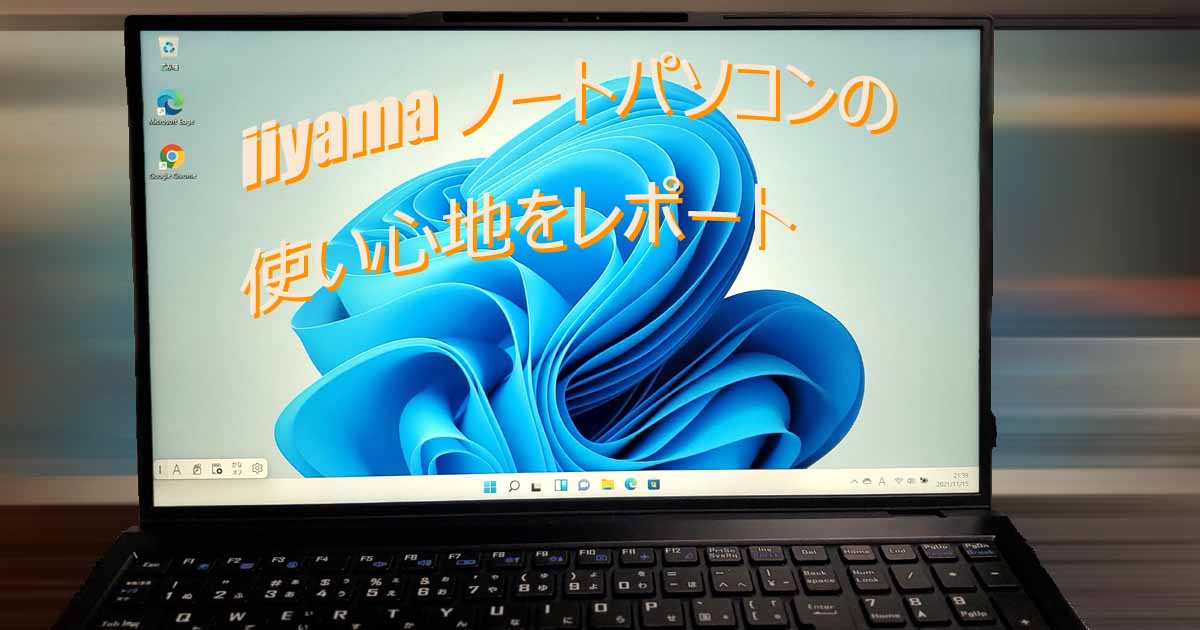iiyama 14型フルHD ノートパソコンの+palomasoares.com.br